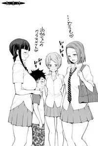 [Agata] Chou One x Pako³