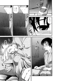 [Shion] Ingyaku no Rasen - Spiral of Indecent Oppresses