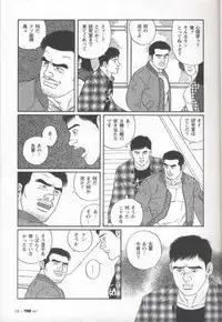 [Gengoroh Tagame] Pride VOL.1