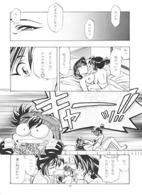 [Gambler Club (Kousaka Jun)] Let's Ra Go! Soushuuhen (Bakusou Kyoudai Let's & Go!!)