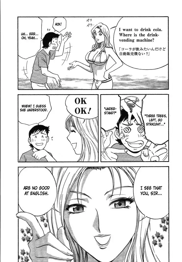 Boing Boing Teacher P10 - Summer Camp