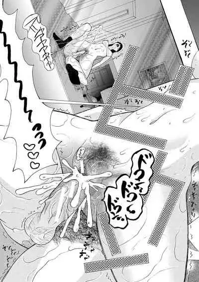 [Hoshitsuki Neon.] Kairaku Shouten <Onee-sama Meguri>