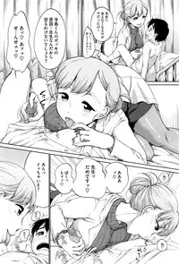 COMIC Megastore Alpha 2016-05