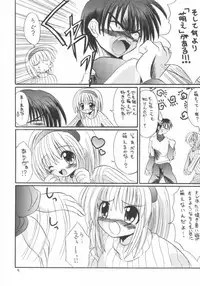 (CR33) [North River (Akizawa Kazuhito)] Kanoriru Sayurun (Kanon)