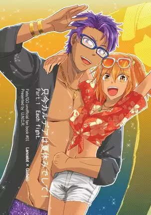 C 95 hakkō ran guda hon 02