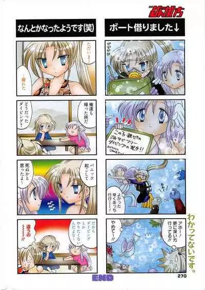 Manga Bangaichi 2011-01