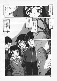 Comic Megastore 2001-01