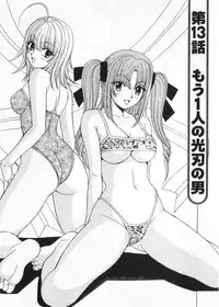 [Kuroiwa Yoshihiro] Fuwa Fuwa. 2