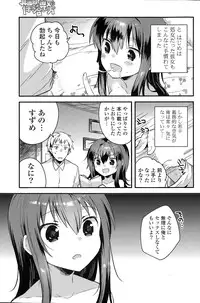 COMIC Potpourri Club 2015-05