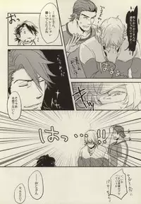 [MagMozzo (Hazama)] HO (TIGER & BUNNY)