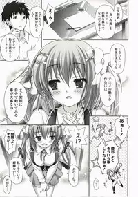 [Suzui Narumi] Moetion Graphics