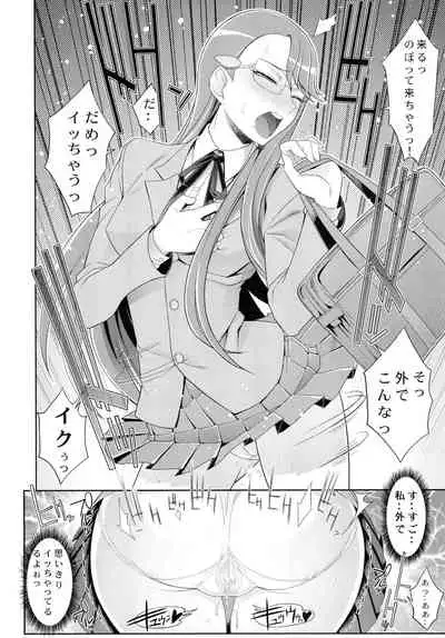 [Toluene Ittokan (Pierre Norano) KETSU! MEGATON NINE (Various) [Digital]