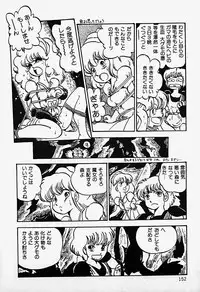 [Shinda Mane] THE RIDDLE