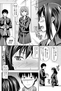 COMIC SIGMA 2015-01 Vol. 083