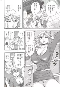 Action Pizazz Special 2009-11