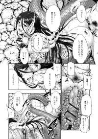 [GEN] FANTASTIC MARIAGE [Digital]