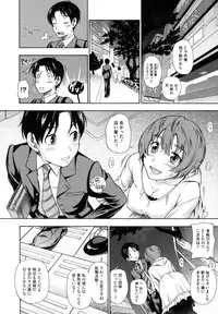 [Fukudahda] Soushisouai Note Nisatsume