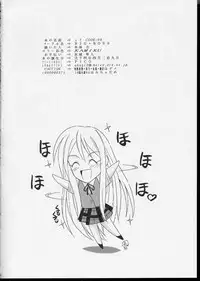 (CR35) [Big Boss (Hontai Bai)] if CODE 04 Aeka (Mahou Sensei Negima!)