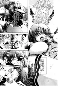 COMIC MILF 2011-08 Vol. 2