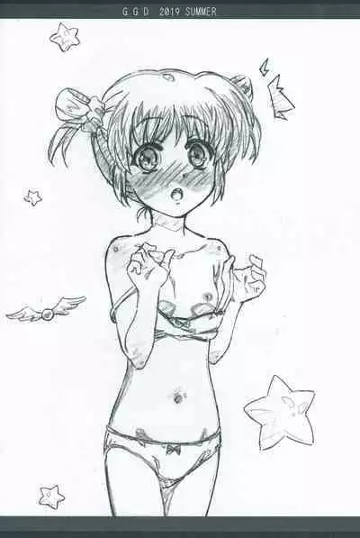 Gallus.Gallus.Domesticus 2019.SUMMER