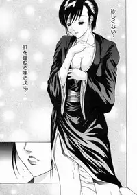 [Shimamoto Kaoru] Kinshinkyoai