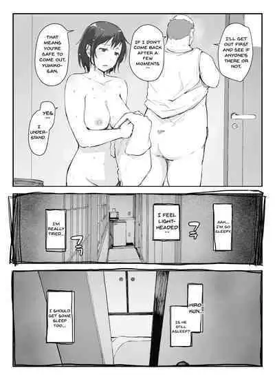 Hitozuma to NTR Chounai Ryokou