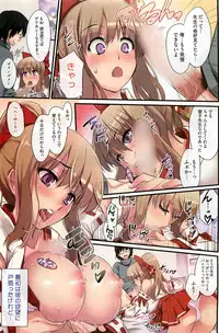 COMIC HOTMiLK 2011-06