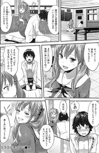 COMIC Kairakuten 2015-04