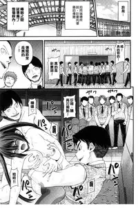 [Isami Nozomi] Anito Replace | 兄妹肉體交換 [Chinese]