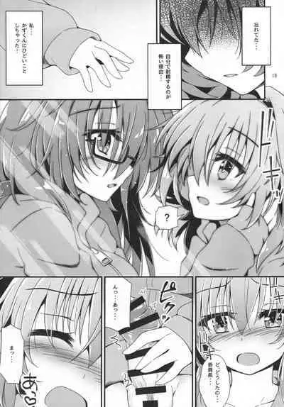 Eny Dou Roulette Project Vol. 1