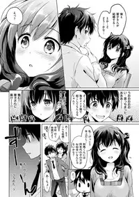 COMIC Kairakuten BEAST 2017-01 [Digital]