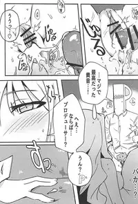 (C92) [Takaneko (Takineko)] Himitsu Tomodachi Takane (THE IDOLM@STER)