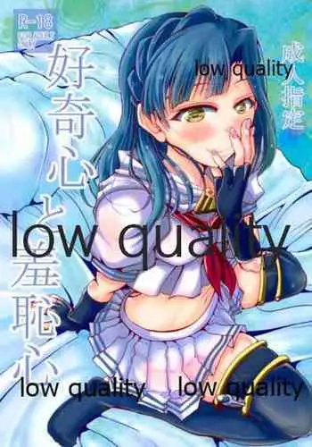 (C90) [GARUNANSA mk-2 (Mizuhara Katsumi)] Koukishin to Shuuchishin (THE IDOLM@STER MILLION LIVE!)