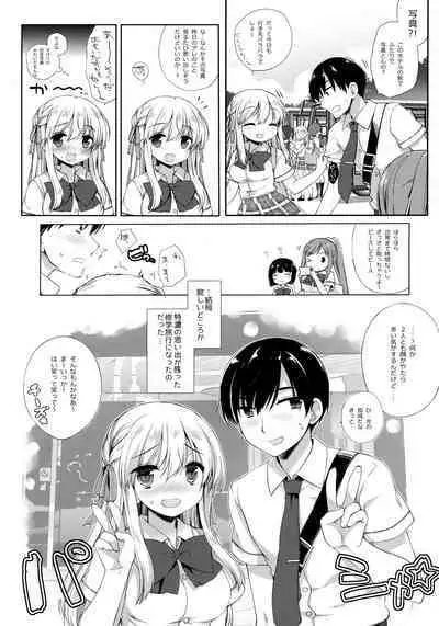 [D.N.A.Lab. (Miyasu Risa)] Shuugaku Ryokou Hardcore