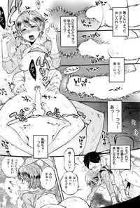 COMIC Kairakuten 2016-07