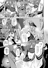 [Takeda Hiromitsu] Ima Ria [Digital]