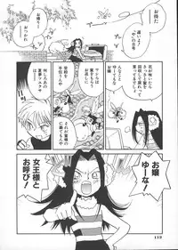 [Okano Ahiru] GARLAND gaarando