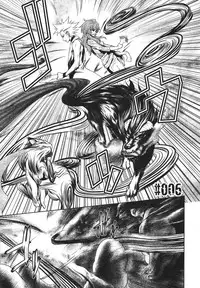 [Kawazuko Chouji] m7 -Minor Seven- Jou