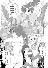 Hisou naru Saishuusen