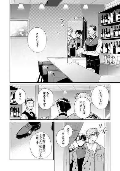 Midnight Training Hour 1