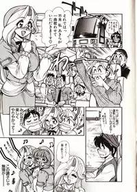 [Mercy Rabbit] Doki Doki Travel