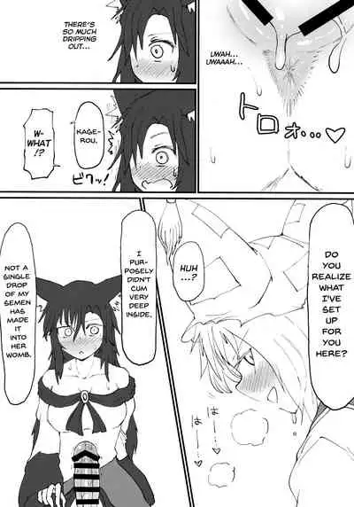 Hakeguchi Orin-chan! | Outlet for Desire: Orin!