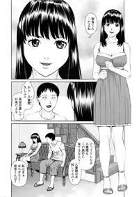 Action Pizazz DX 2016-06