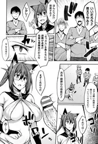 [Anthology] Muchi Muchi Kanojo ga Ecchi o Oboetara...?