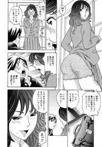 Jun-ai Kajitsu 2009-03