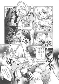 [Kawa Kazuo/Yanagawa RIo] Tenshi no Yuuwaku