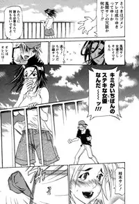 [Tenzaki Kanna] Laugh H