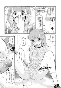 [Dozamura] Hankou Seimei