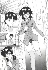 [Anthology] Naru Hina Z 4 (Various)