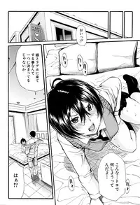 COMIC Mugen Tensei 2016-04